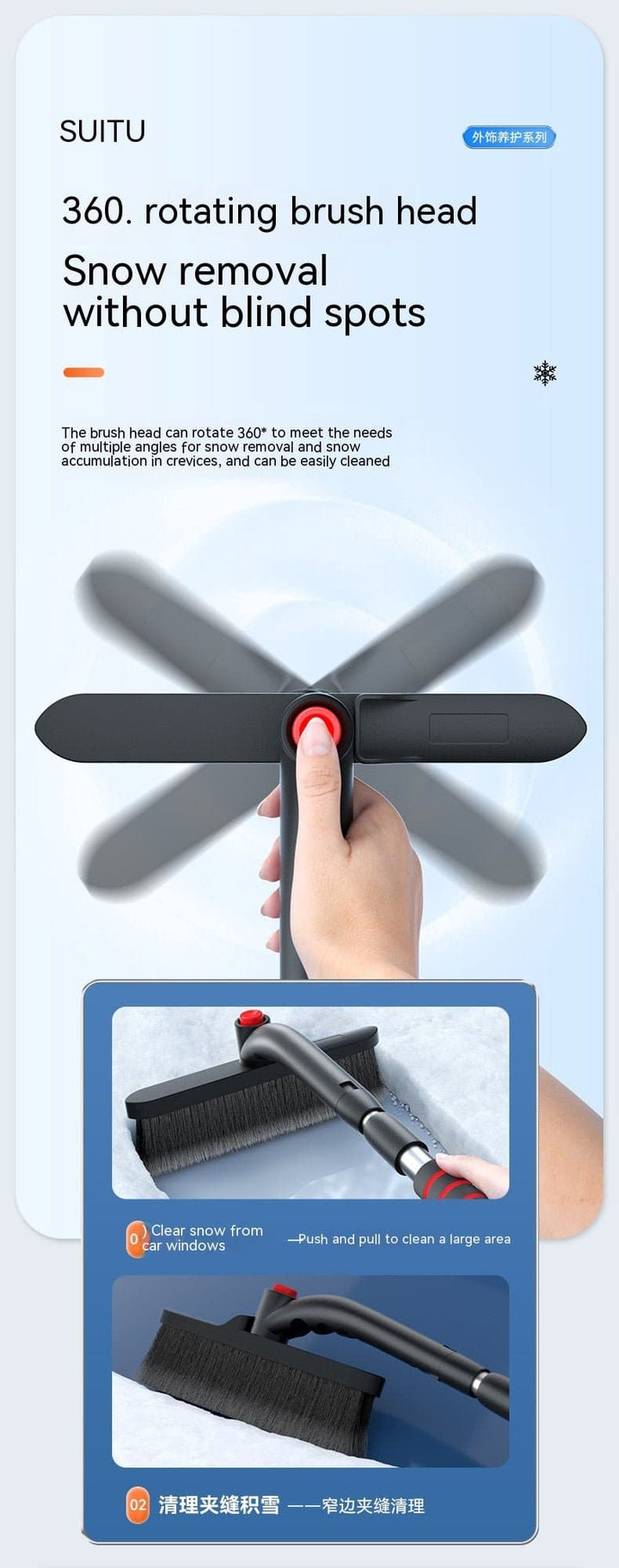 Car Deicing Snow Sweeper - SMART HOME SHOP